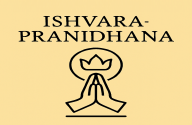  Ishvarapranidhana 